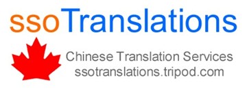 ssoTranslations Chinese translation services